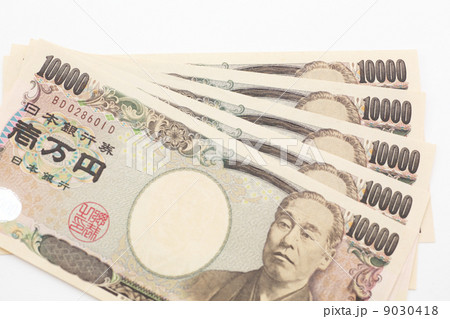 一万円扇形５枚 9030418