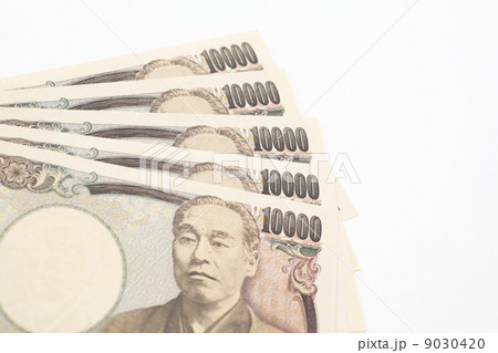 一万円扇形5枚 一万円扇形5枚 9030420