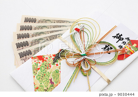 五万円とご祝儀袋 五万円とご祝儀袋 9030444