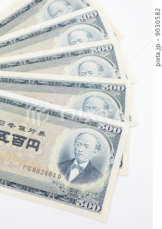 五百円紙幣B号券 五百円紙幣B号券 9030582