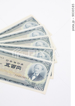 五百円紙幣B号券 9030585