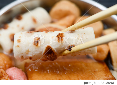 おでんのちくわ 9030898