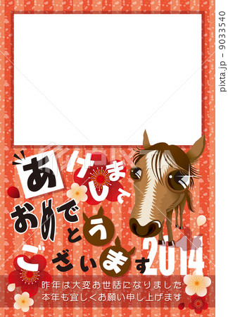 午 イラスト_年賀状_03 PF_年号入 縦 9033540
