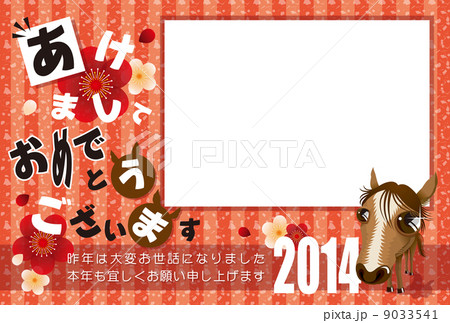 午 イラスト_年賀状_03 PF_年号入 横 9033541