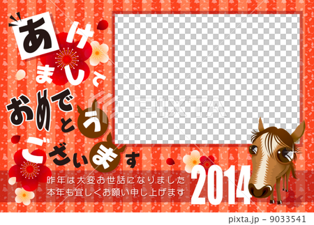 午 イラスト_年賀状_03 PF_年号入 横 9033541