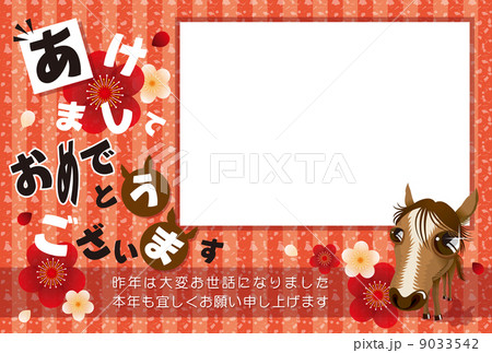 午 イラスト_年賀状_03 PF 横 午 イラスト_年賀状_03 PF 横 9033542