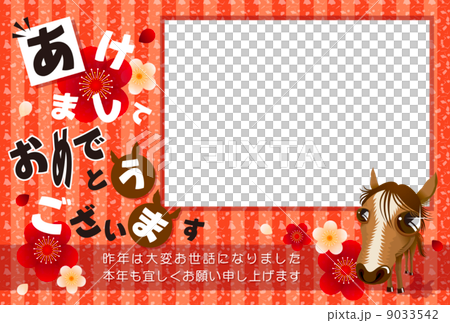 馬圖_新年卡_ 03 PF水平 9033542