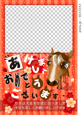 午 イラスト_年賀状_03 PF 縦 9033543