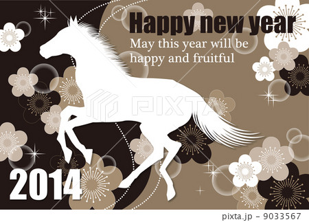 午 年賀状 梅の花_03 横 2014 午 年賀状 梅の花_03 横 2014 9033567
