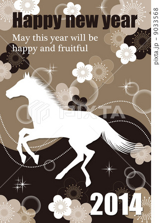 午 年賀状 梅の花_03 縦 2014 午 年賀状 梅の花_03 縦 2014 9033568