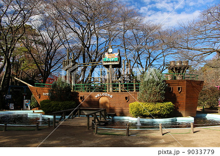 清水公園入口の船の写真素材