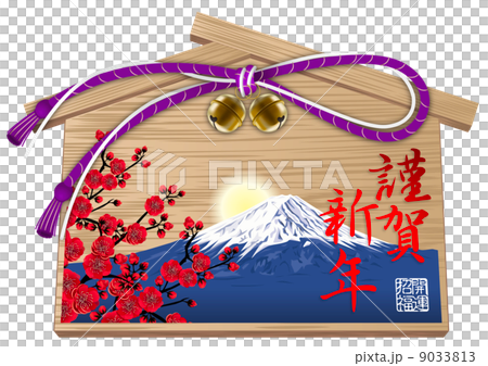 Fuji Escape _ 02 Shinko New Year Purple 9033813