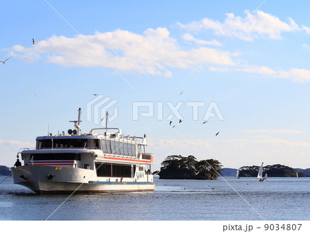 松島 観光船 9034807