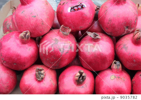 Ripe pomegranates. Ripe pomegranates. 9035782