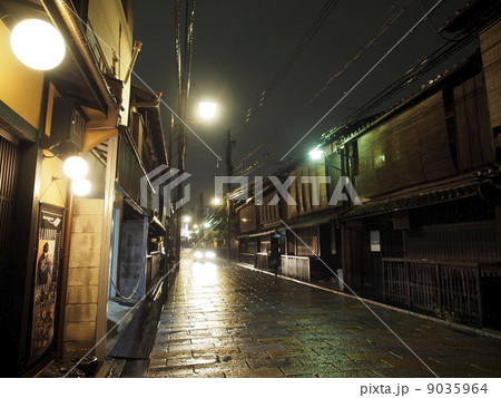 祇園新橋通 祇園新橋通 9035964