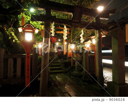 辰巳大明神 9036028