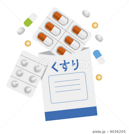 薬 9036205