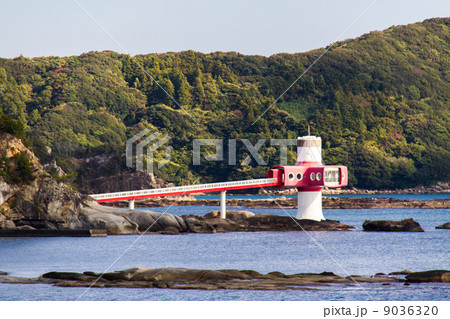 高知県土佐清水市 足摺海底館 高知県土佐清水市 足摺海底館 9036320