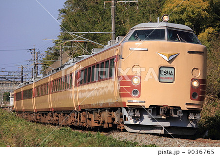 485系　特急にちりん 9036765