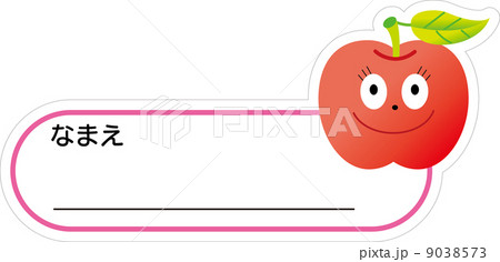 イラスト 9038573