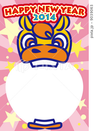 年賀状　馬 9039063