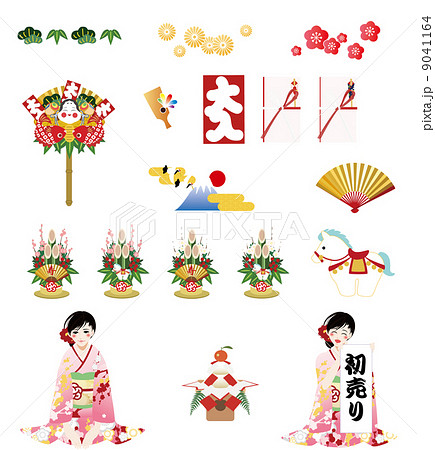 お正月詰め合わせ 9041164