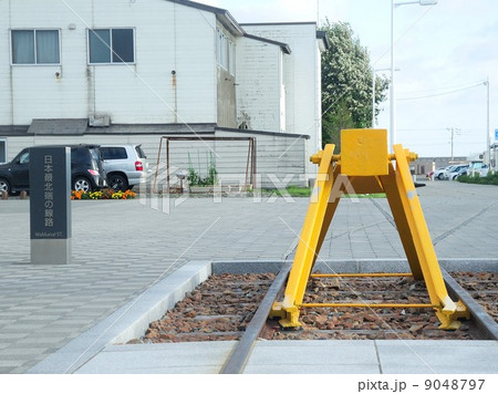 日本最北端の線路 日本最北端の線路 9048797