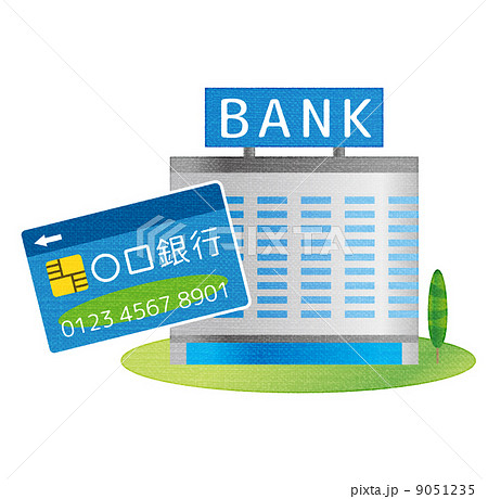 銀行とキャッシュカードのイラスト素材