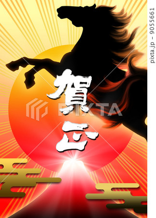 午年　年賀状　馬と初日の出と富士山　金色バック 9055661
