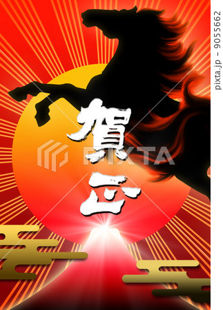午年 年賀状 馬と富士山と初日の出 赤バックのイラスト素材