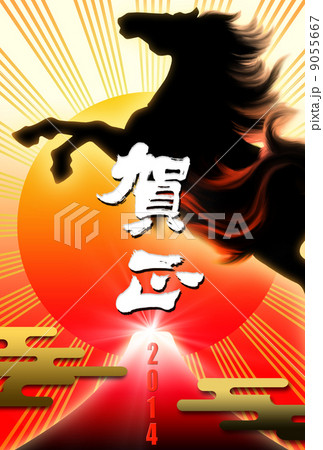 ２０１４年　馬　富士山　初日の出　年賀状　白バック 9055667