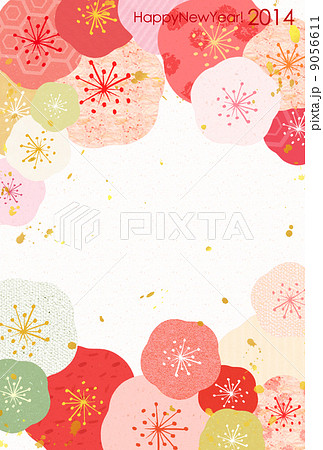 和紙風梅 9056611