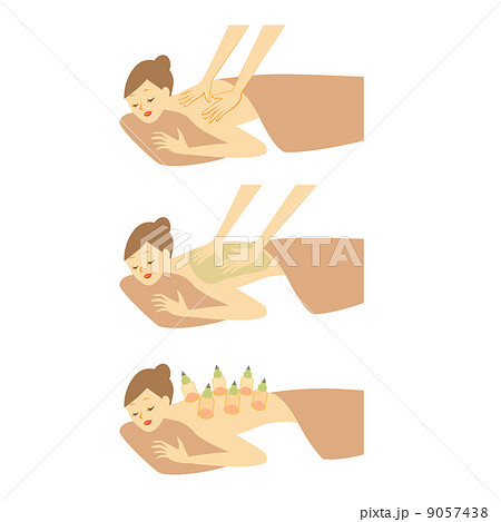 エステ 9057438