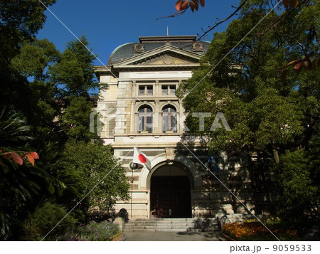 兵庫県公館 兵庫県公館 9059533