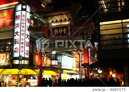 中華街の画像 9065575