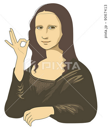 モナリザの承諾 9067413