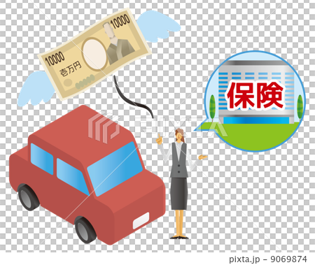 保険　　自動車保険 9069874