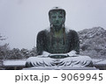 雪の大仏 9069945
