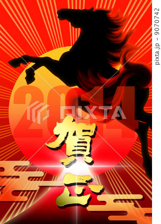 ２０１４ 午年 年賀状 赤のイラスト素材