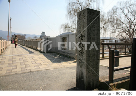 女紅場跡の石碑 女紅場跡の石碑 9071700