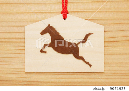 絵馬 年賀状 絵馬 年賀状 9071923
