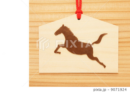 絵馬 年賀状 絵馬 年賀状 9071924