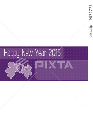 年賀2015フォトフレーム（結婚報告） 9072775