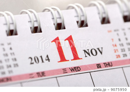 Macro Chinese Calendar 2014 - November 9075950