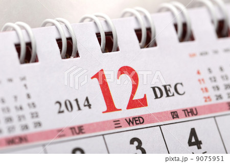 Macro Chinese Calendar 2014 - December 9075951