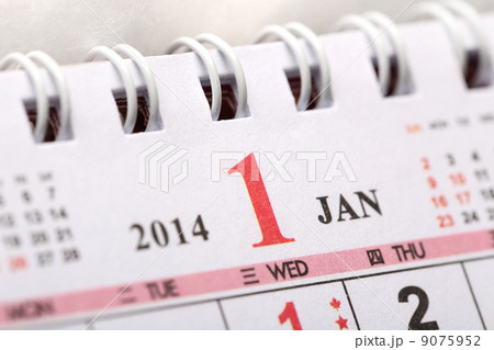 Macro Chinese Calendar 2014 - January Macro Chinese Calendar 2014 - January 9075952