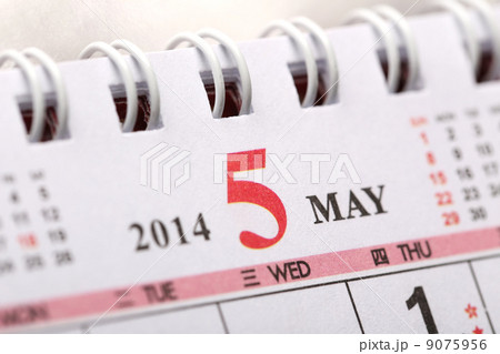 Macro Chinese Calendar 2014 - May 9075956