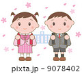入学 9078402