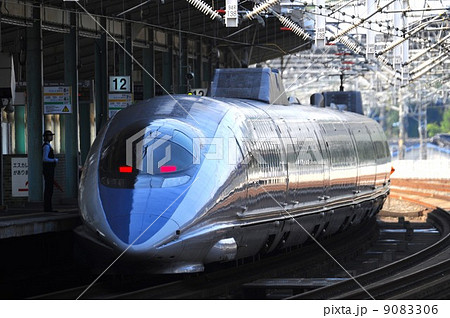 新幹線 9083306
