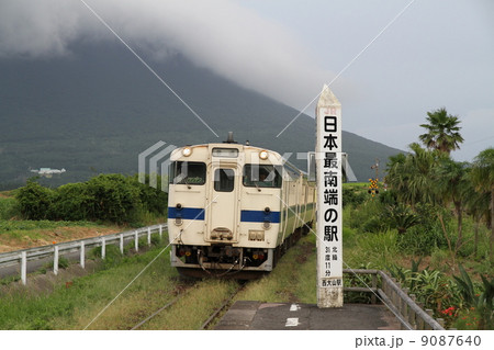 JR最南端西大山駅 JR最南端西大山駅 9087640